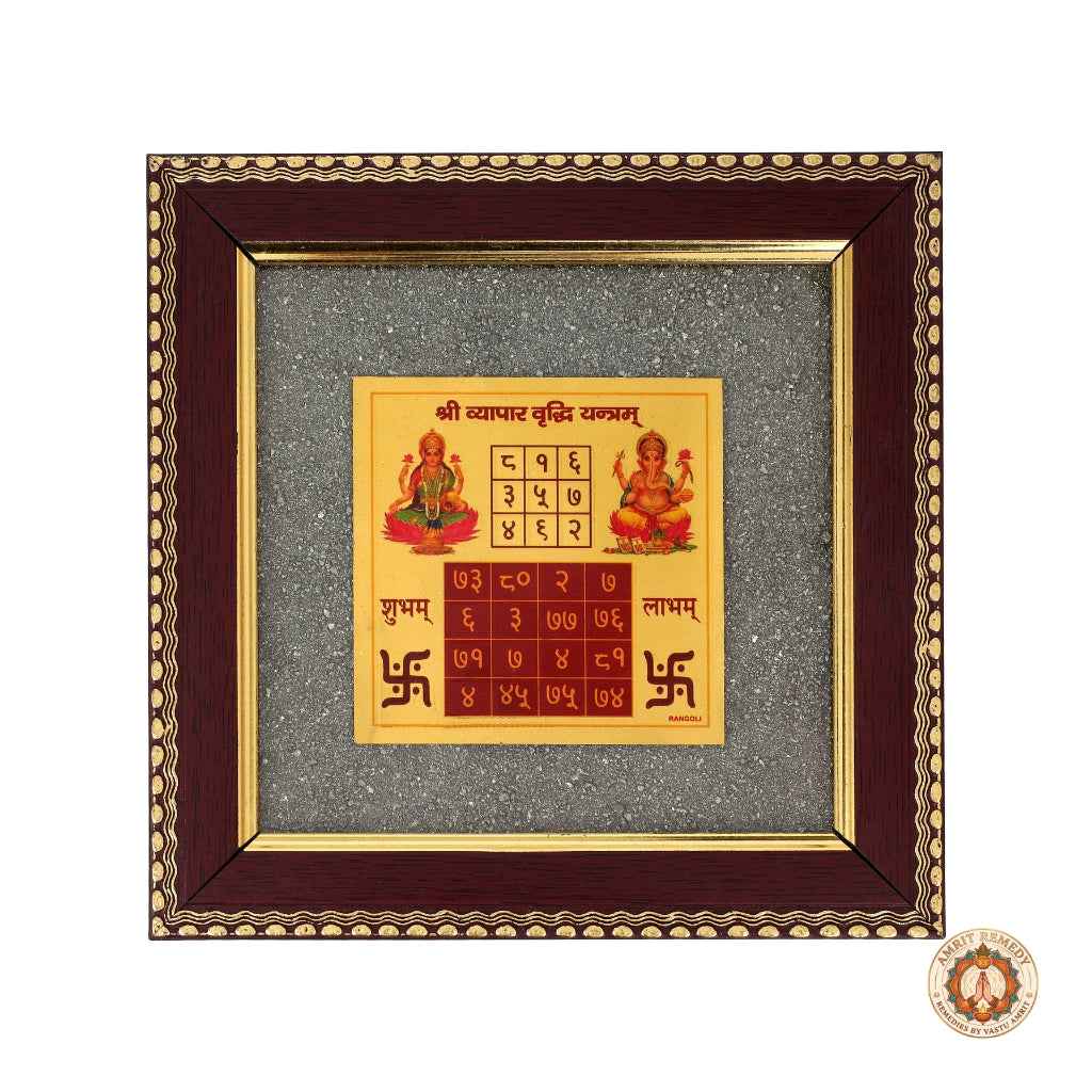 Vyapar Vriddhi Yantra on Raw Pyrite Frame