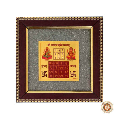 Vyapar Vriddhi Yantra on Raw Pyrite Frame
