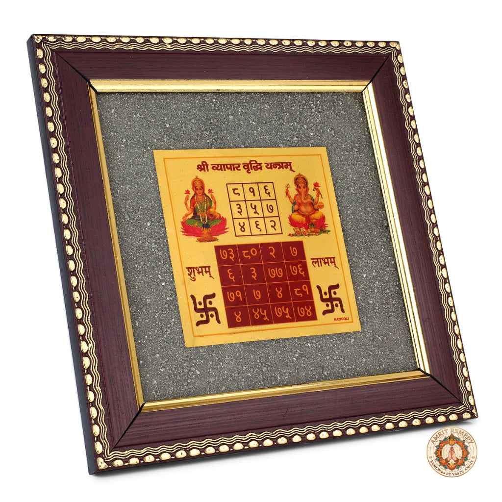 Vyapar Vriddhi Yantra on Raw Pyrite Frame