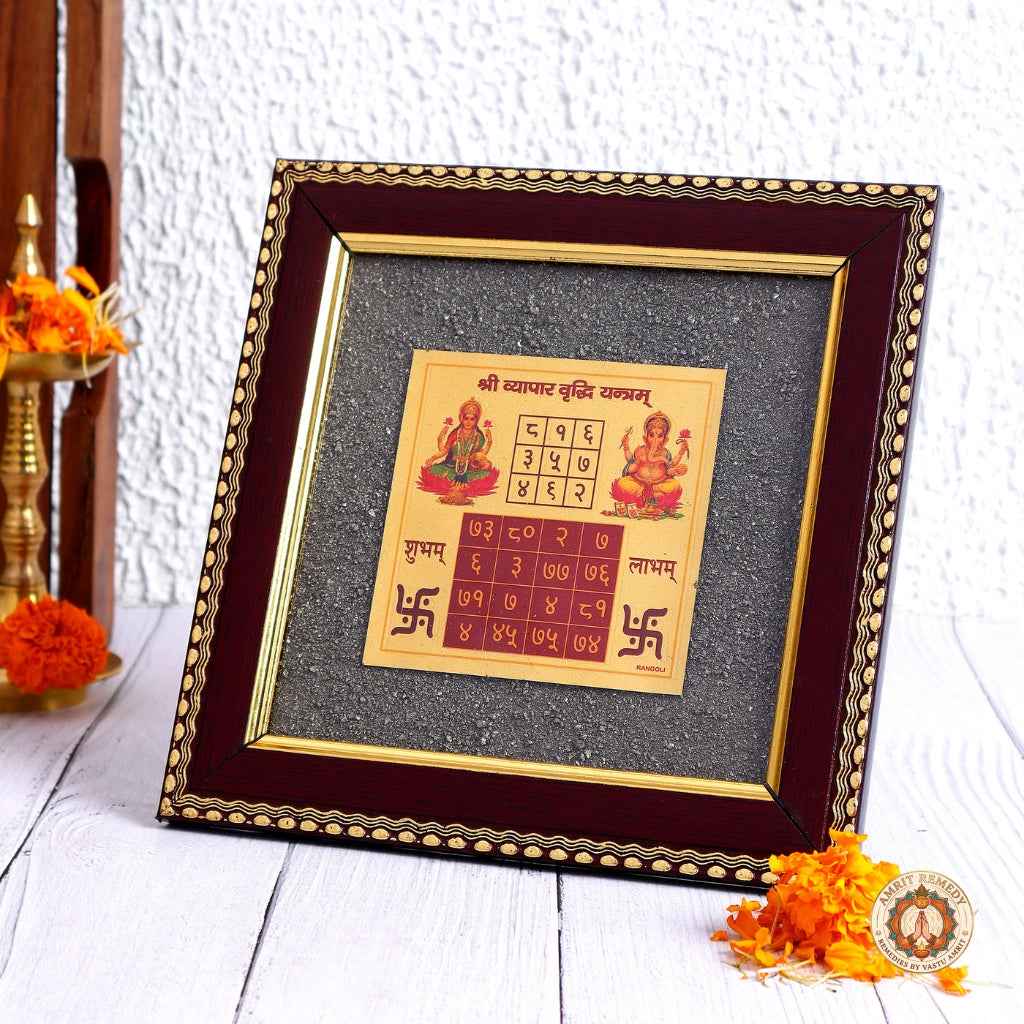 Vyapar Vriddhi Yantra on Raw Pyrite Frame
